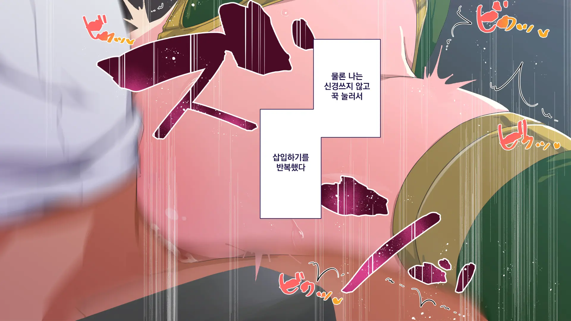 Maonaho ~Kouhen~ Maou O Mezasu Otouto Ga Ore No Nama Onaho Ni Natta Wake | 마오나홀 ~후편~